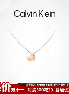CalvinKlein官方正品CK风尚系列小爱心女士锁骨项链