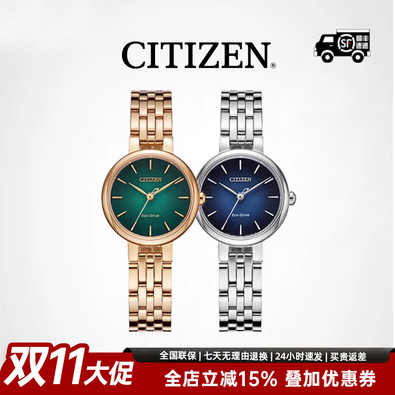 西铁城女士指针时尚简约手表