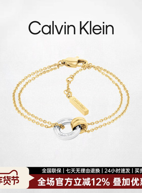 幸运环系列时尚玫瑰金色手链