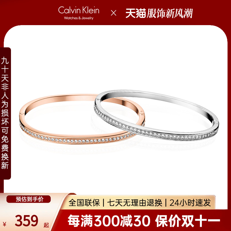 ck手镯女潮钛钢满天星玫瑰金精致不掉色简约时尚轻奢情侣素圈手环