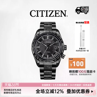 CITIZEN西铁城光动能电波男士手表正品舒博钛商务男表CB0285-63E