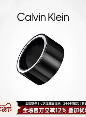 官方戒指授权系列男士新品