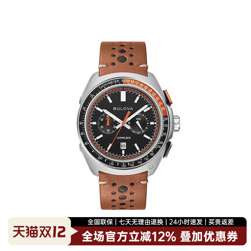 宝路华运动手表男表赛车系列石英计时码表复古运动风腕表98B427/8