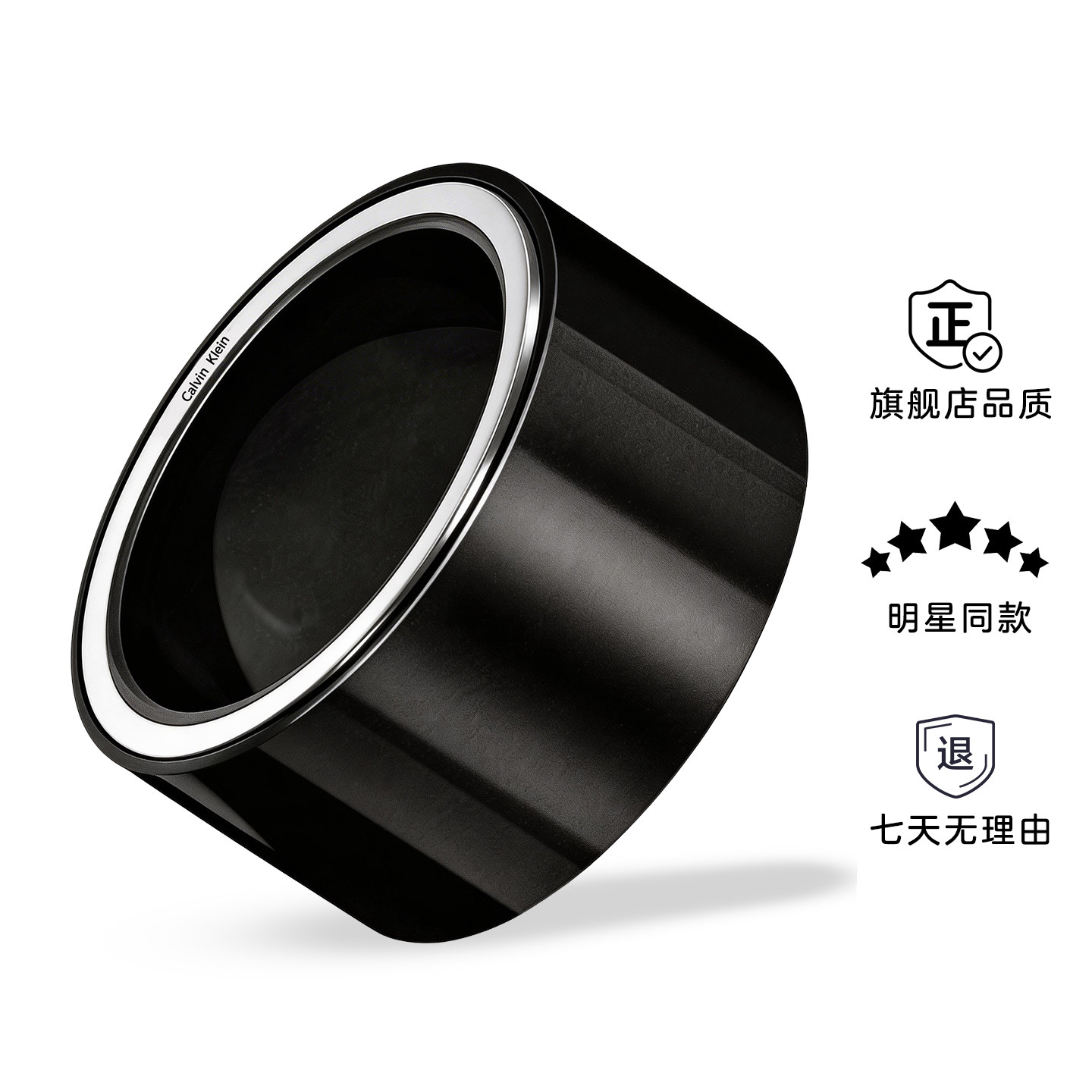 Calvin Klein【清仓】CK戒指男精钢素戒不掉色明星男友礼物食指戒