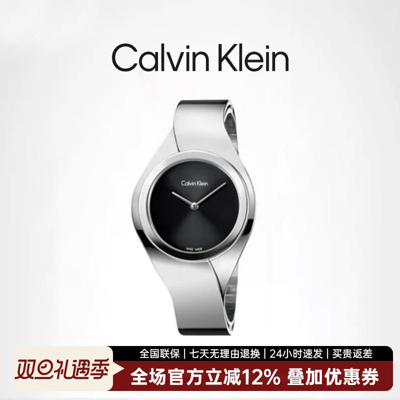 凯文克莱女士时尚潮流石英表