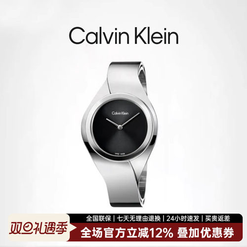 凯文克莱女士时尚潮流石英表