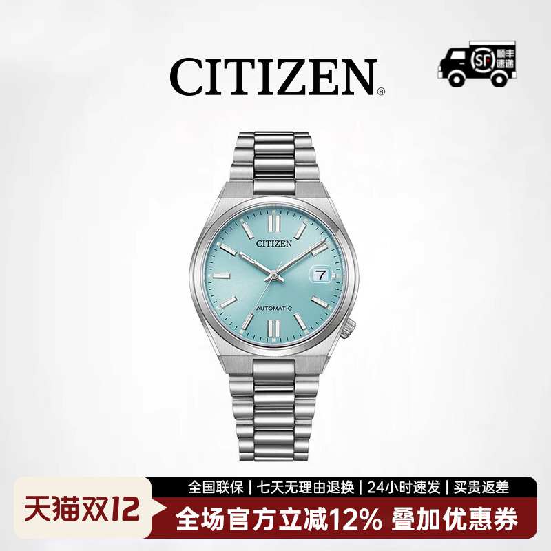 【新品】西铁城TSUYOSA系列机械机芯日历时尚男女同款表NJ0200