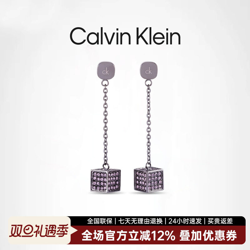 【清仓款】CK戒指潮牌高级感设计小众时尚不锈钢食指项链指环