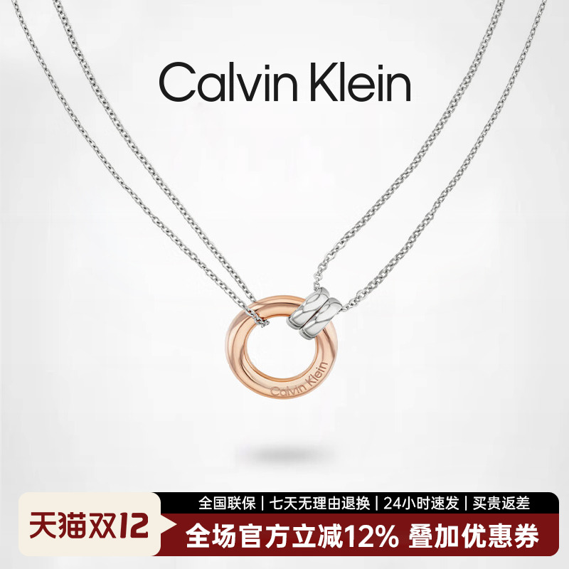 风尚系列幸运环女生项链