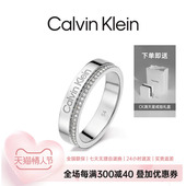 个性 Calvin Klein情侣戒指ck小众设计满天星素圈时尚 男女闺蜜戒指