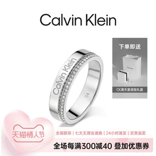 Calvin Klein情侣戒指ck小众设计满天星素圈时尚个性男女闺蜜戒指