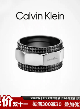 CalvinKlein【清仓款】ck戒指男设计=简约个性气质指环生日礼物