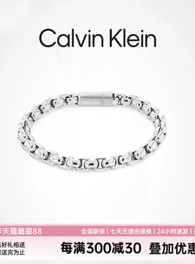 CK官方正品嘻哈潮流男款ID手链