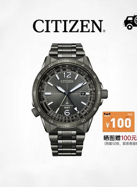 CITIZEN西铁城 旗舰官网机械男士手表PROMASTER系列飞行风时尚