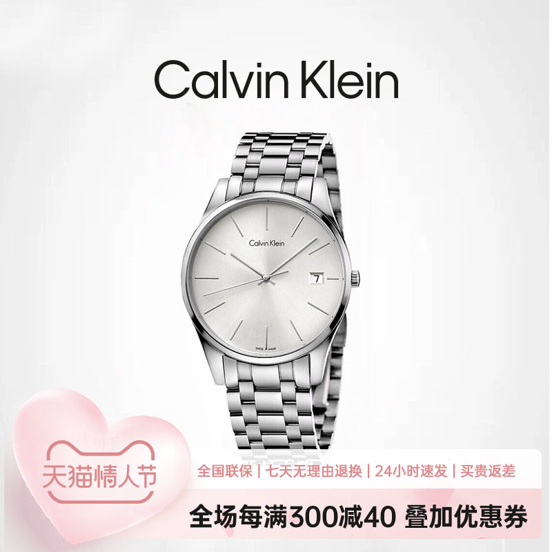 CalvinKlein ck手表旗舰专柜品牌时尚休闲瑞士男女士情侣表石英表