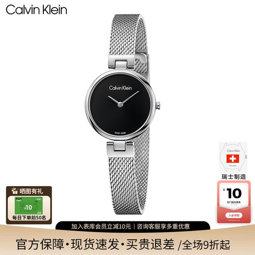 CK手表女瑞士防水石英时尚腕表
