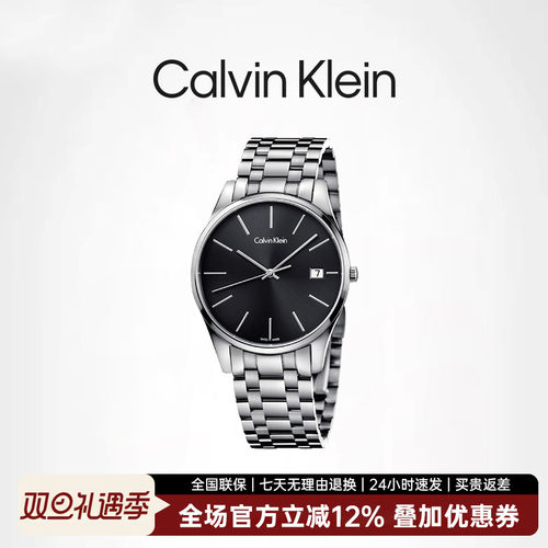 全球联保2年 分期免息 品牌正品