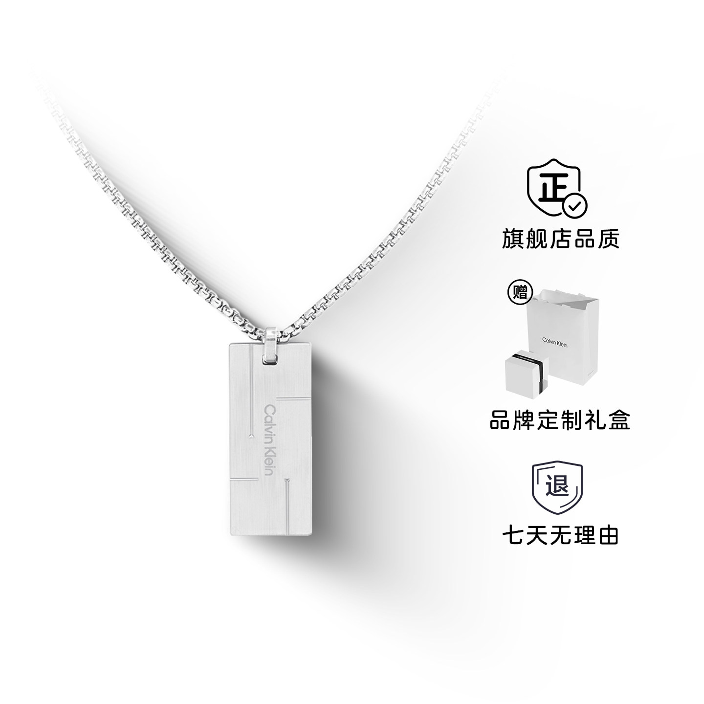 CalvinKlein小方块军牌设计官方正品CK项链男送男友生日礼物饰品