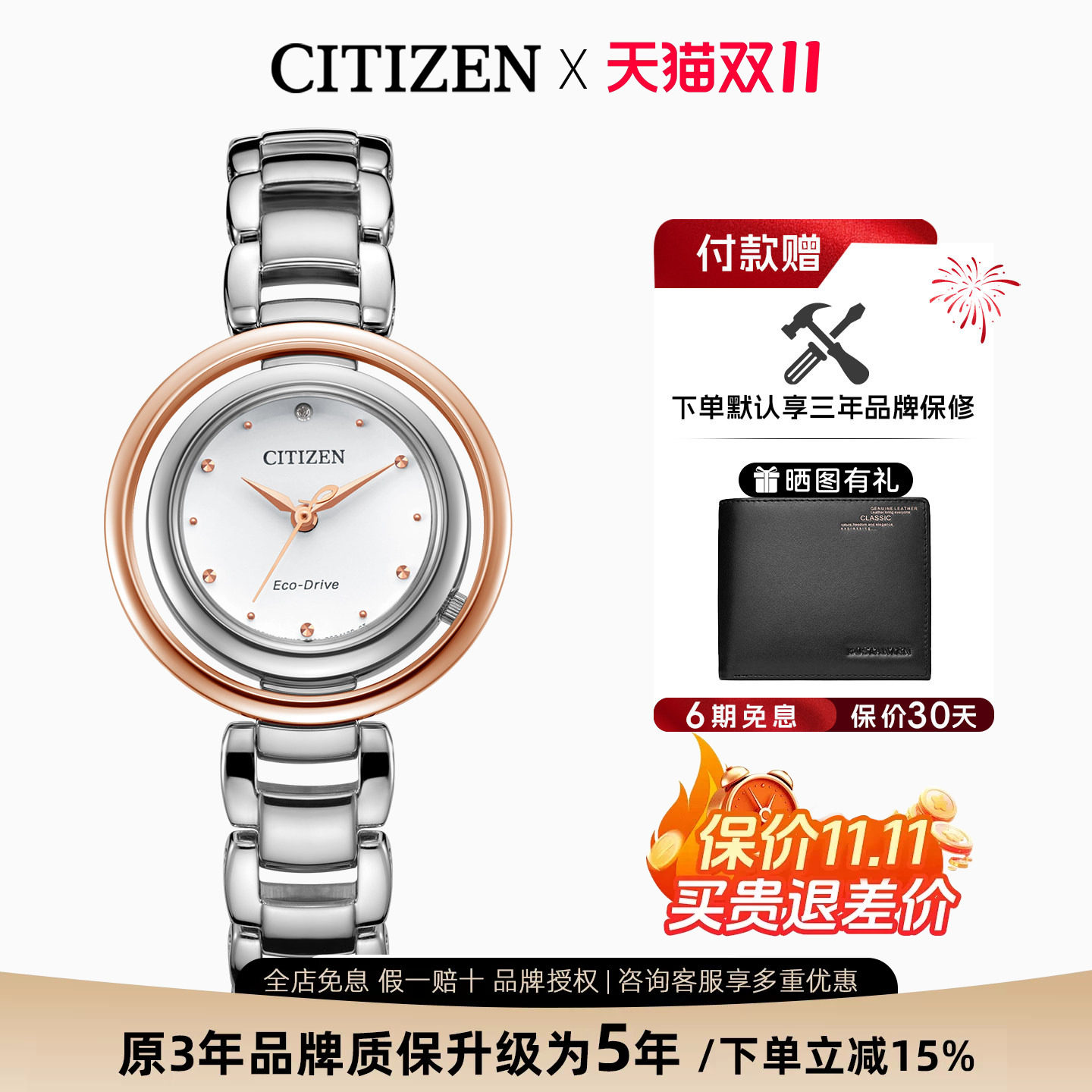 西铁城官方正品光动能女表CITIZEN商务休闲潮流间金防水腕表送礼