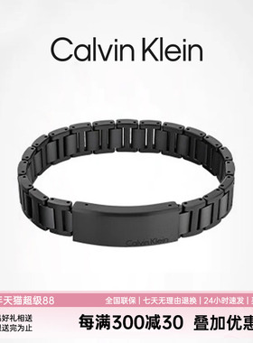 CalvinKlein官方正品CK型格系列嘻哈潮流ID男士手链