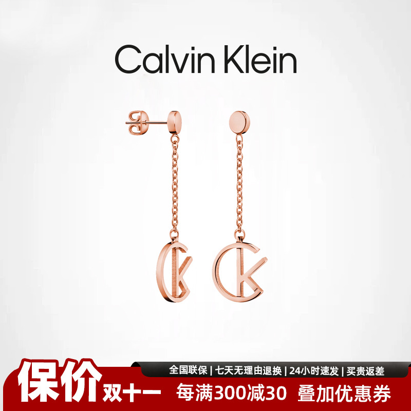 本命年耳钉CalvinKlein