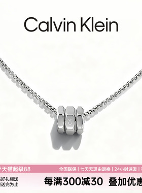 CK官方正品转运珠项链