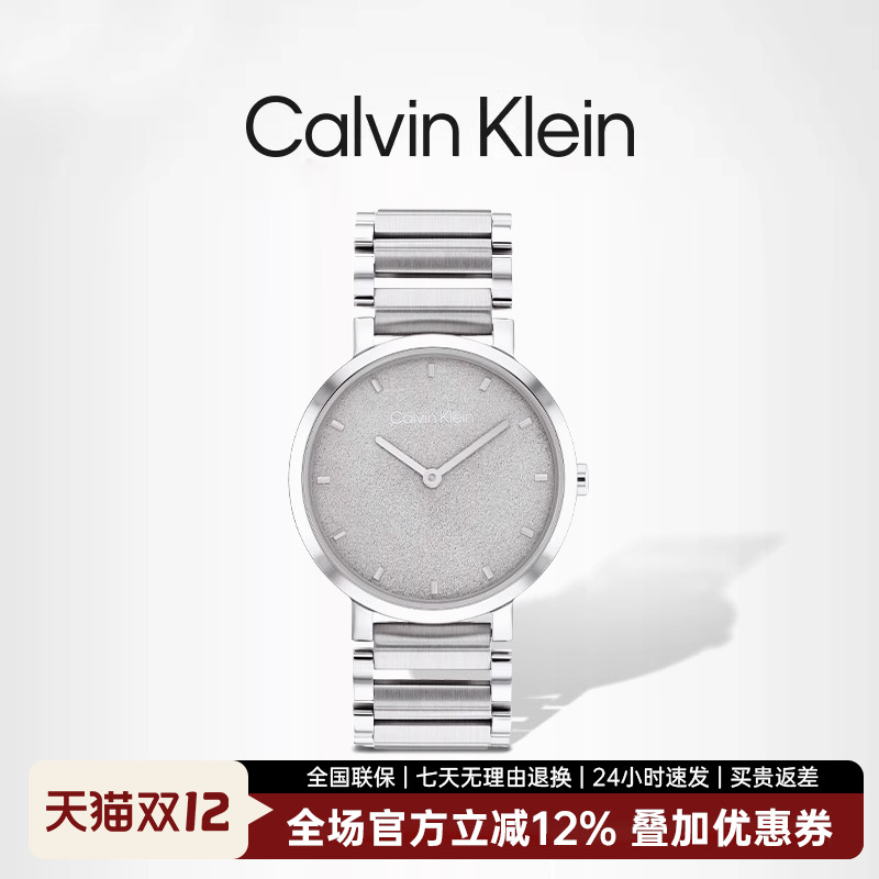 CalvinKlein【新品】简约石英女表轻奢时尚百搭送女友生日礼物