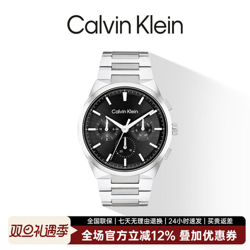 Calvin Klein/凯文克莱官方正品CK手表男多功能表盘进口石英手表