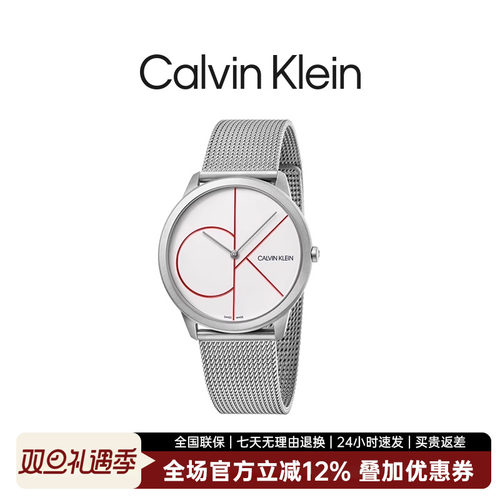 官方授权ck70联保国行男表