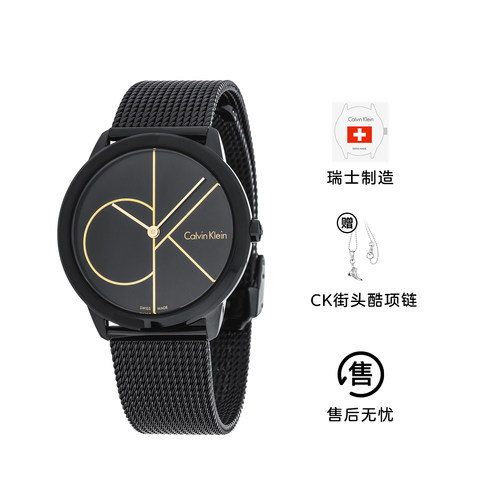ck正品旗舰店瑞士简约情侣腕表