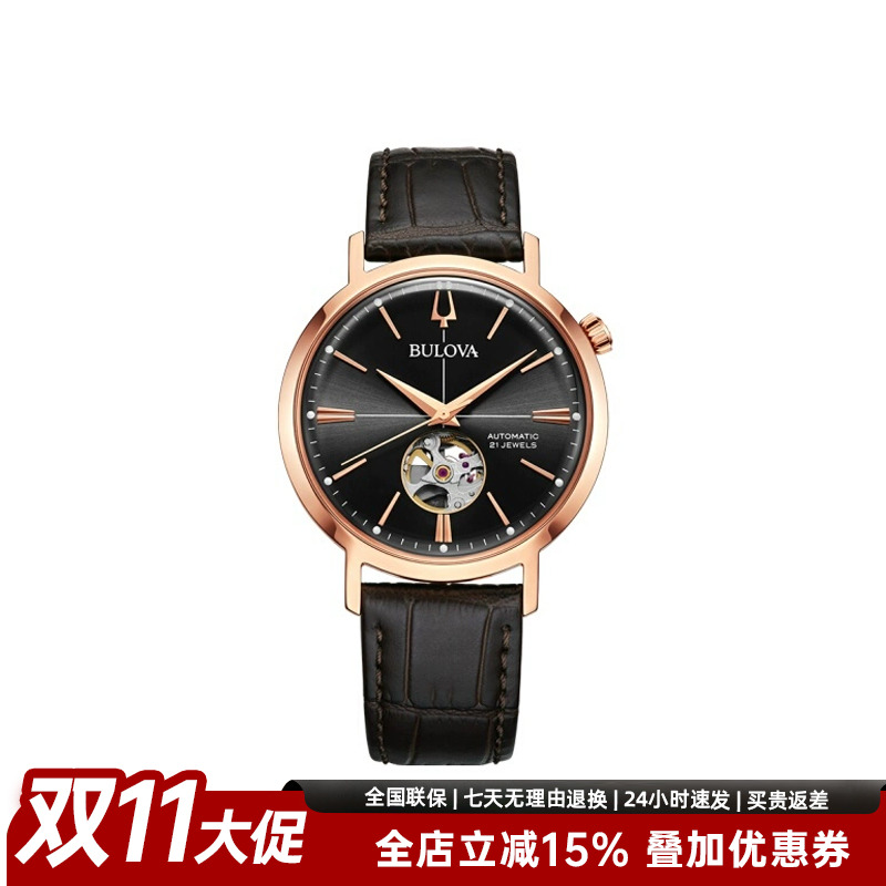 宝路华手表男表欧美表时尚皮带灰盘玫瑰金镂空机械男表97A171