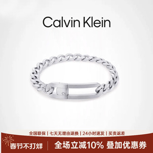 CalvinKlein官方正品CK先锋系列嘻哈复古回形针男款潮流手链