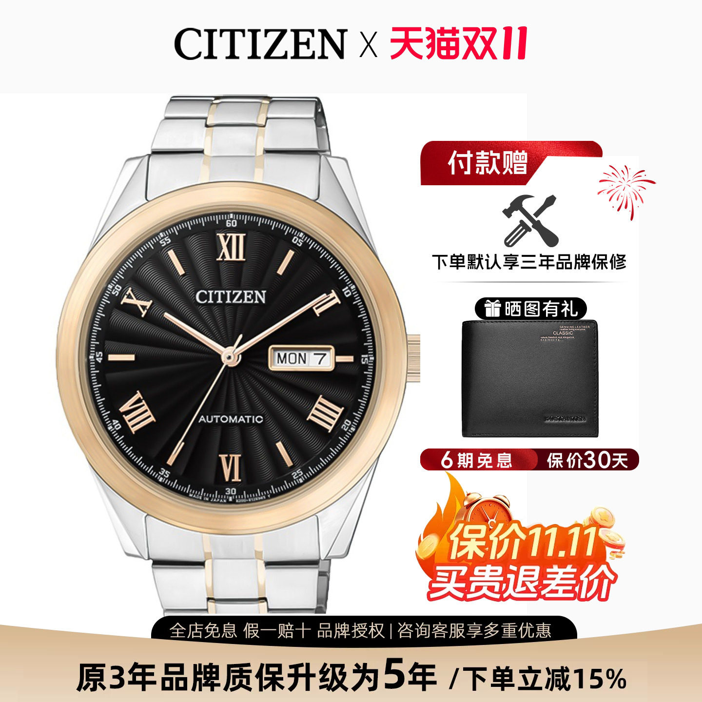 西铁城玫瑰金商务腕表CITIZEN自动机械男表送男友礼物NH7514-59E