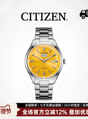 CITIZEN西铁城 男士自动机械时尚日韩腕表夜夜光手表NH8391-51Z