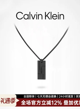 CalvinKlein 【2024年新品】CK项链小方块男士极简时尚饰品项链