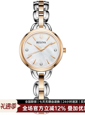 2022新品Bulova宝路华时尚贝母盘镶钻间玫瑰金优雅女表98P210