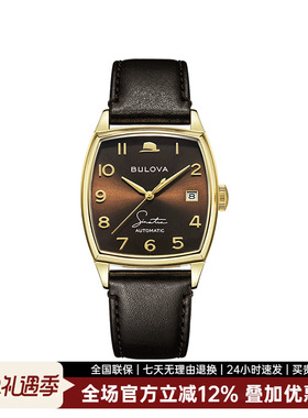 宝路华酒桶型弗兰克辛纳屈系列费多拉帽手表男表男士复古机械腕表