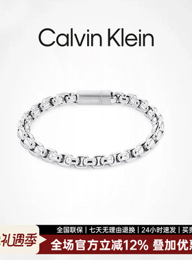 CK官方正品嘻哈潮流男款ID手链