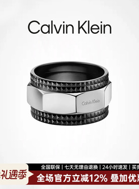 CalvinKlein【清仓款】ck戒指男设计=简约个性气质指环生日礼物
