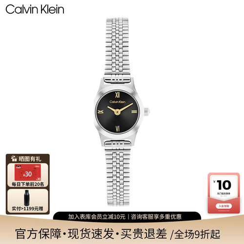 CK女你石英腕表夏新品