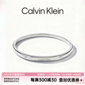 金属风轻奢手镯时尚 凯文克莱CK官方正品 手环钢色 Klein Calvin