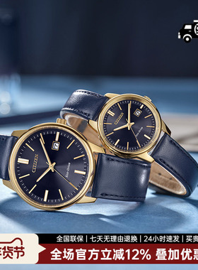 CITIZEN西铁城 手表男女光动能原装机芯防水BM7529情侣腕表