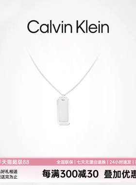 CalvinKlein官方正品军牌项链