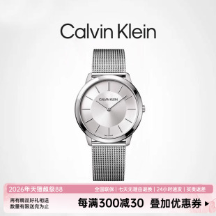 石英腕表 ck手表女士轻奢小众设计简约瑞士官方正品 Calvin Klein