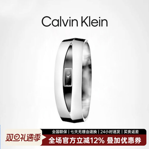 CALVINKLEIN女士时尚手表
