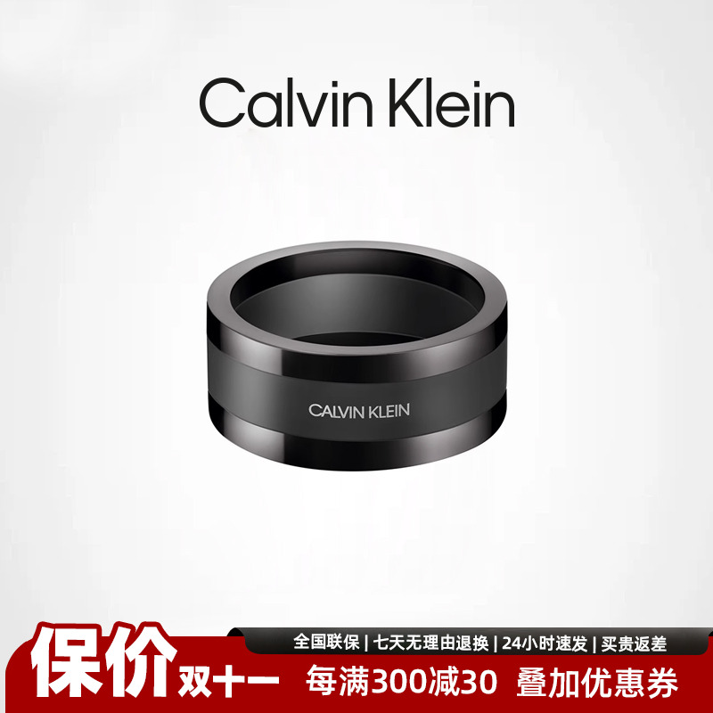 calvinklein男女ck炫酷戒指