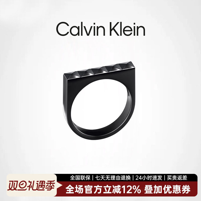 官方授权系列情侣戒指