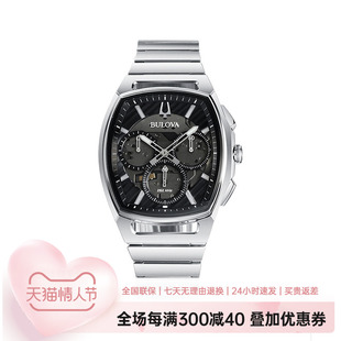 宝路华官方正品bulova手表男表弧形男士石英表腕表官方96A257