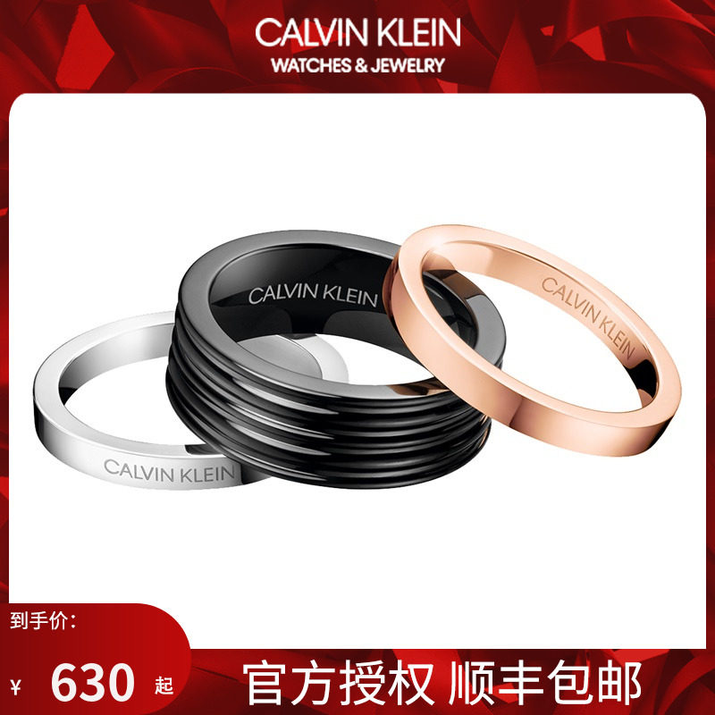 Calvin Klein/凯文克莱专柜正品疾风系列情侣男女简约素圈ck戒指
