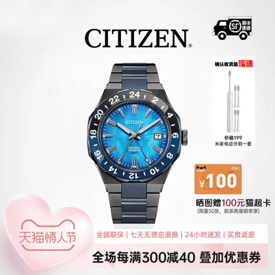 CITIZEN西铁城机械官网正品